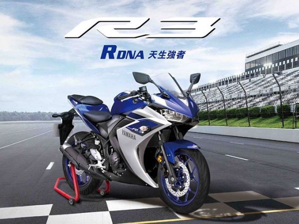 Yamaha YSP 基隆玉昌重車-