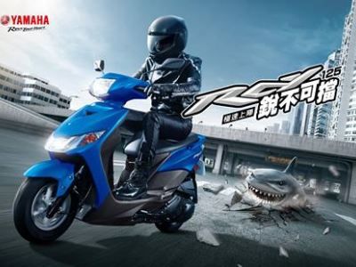 Yamaha YSP 基隆玉昌重車-