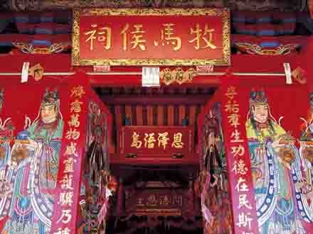 豐蓮山牧馬侯祠