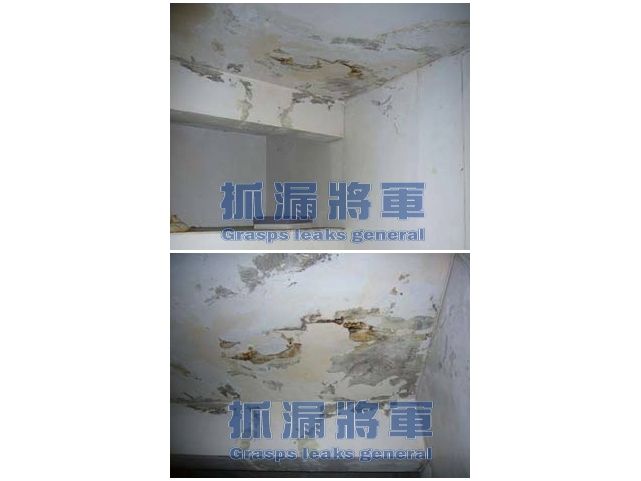 華廈室內天花板漏水(抓漏工程)-