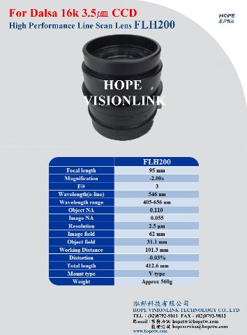 FLH200 (2X) Line Scan Lens 對應 Dalsa 16K 3.5um Camera (High Magnification)-