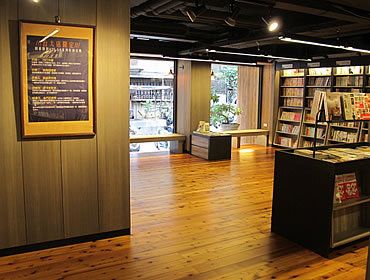 茉莉二手書店(台大店)