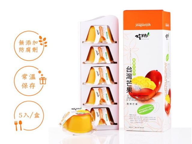 吃果籽鮮果汁布丁-芒果 5入裝-