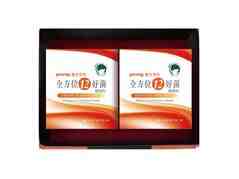 全方位12好菌(2盒裝禮盒)