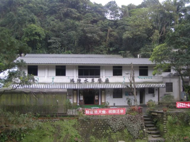 瑪陵水岸餐廳