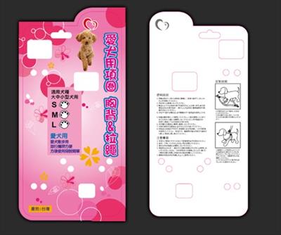 亞泰電腦事務用品社