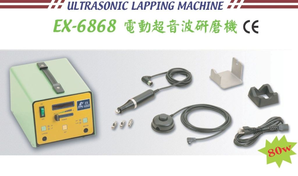 台灣瑞利EX-2828電動超音波研磨機40w製造商-
