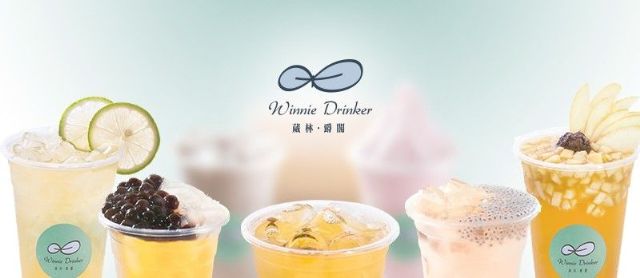 Winnie Drinker葳林爵閣飲料店