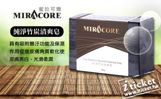 MIRACORE蜜拉可爾-純淨竹炭清爽皂(宅配)-