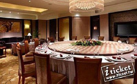 義大皇家飯店五大餐廳共用劵 皇樓中餐廳主廚特製晚餐券