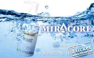 MIRACORE蜜拉可爾-MIRA活氧潔顏泡泡面膜150ml/瓶 (宅配)