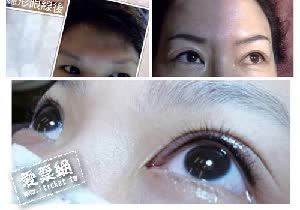 高雄 仟登美學會館 3D眼線課程-