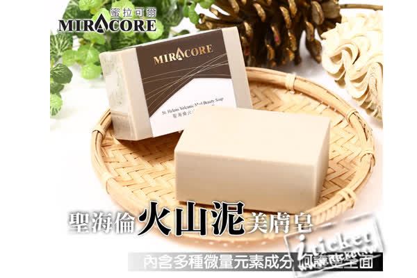 MIRACORE蜜拉可爾-聖海倫火山泥美膚皂(宅配)-