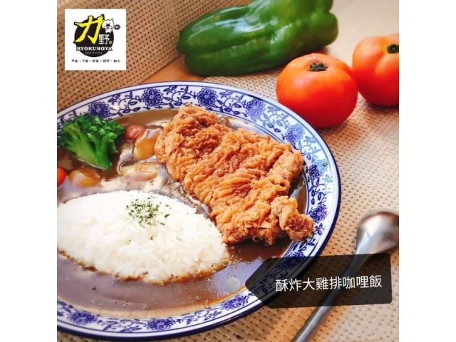 酥炸大雞排咖哩飯-