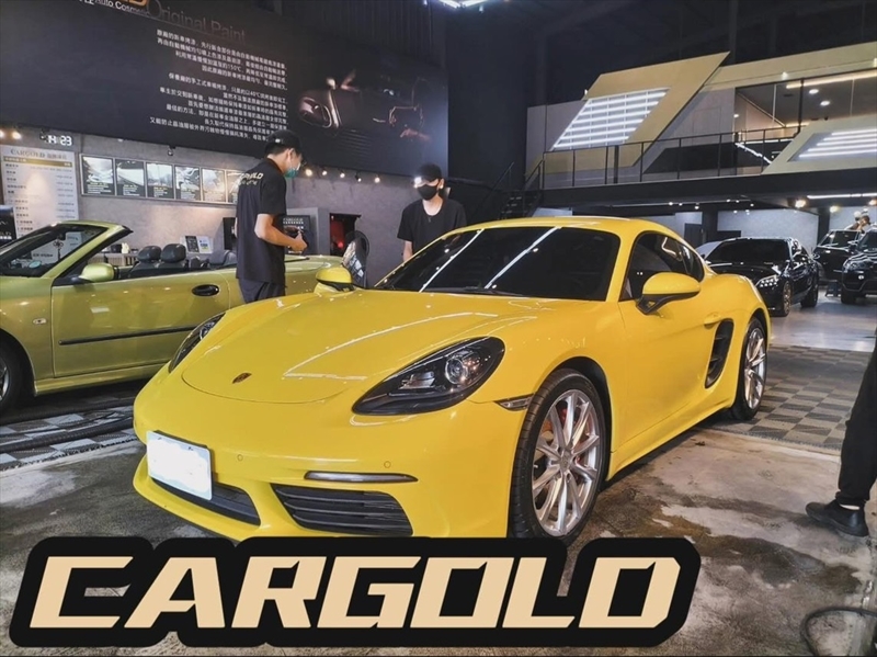 車金專業車體美容