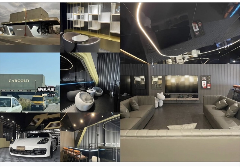 車金專業車體美容-