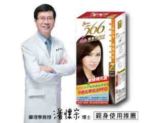 566 護髮染髮霜補充盒 - 7號深褐色