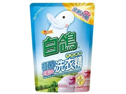 白鴿 天然濃縮抗菌洗衣精補充包