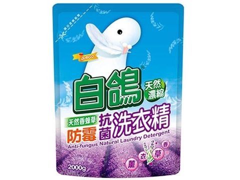 白鴿 天然濃縮抗菌洗衣精補充包-耐斯企業股份有限公司