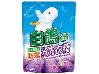 白鴿 天然濃縮抗菌洗衣精補充包