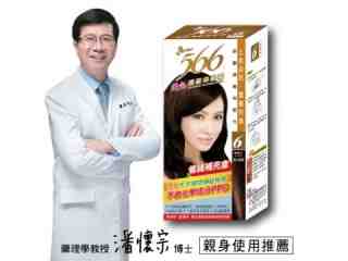 566 護髮染髮霜補充盒 - 6號栗褐色