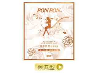 澎澎花萃肌潤保濕面膜
