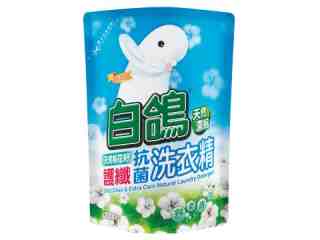 白鴿 天然濃縮抗菌洗衣精補充包