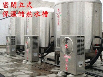 大型熱水系統用保溫儲水槽(訂制品)