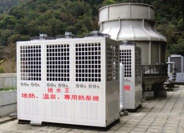 商用熱泵熱水器-
