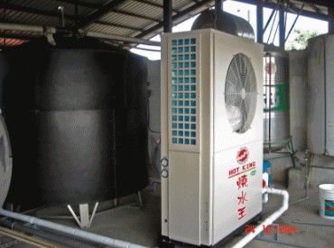 商用熱泵熱水器
