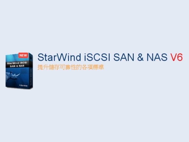 StarWind iSCSI SAN& NAS V6-