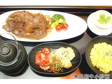 黑胡椒牛小排飯