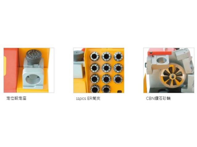 SG高速鑽頭研磨機(精密、快速、精準)-