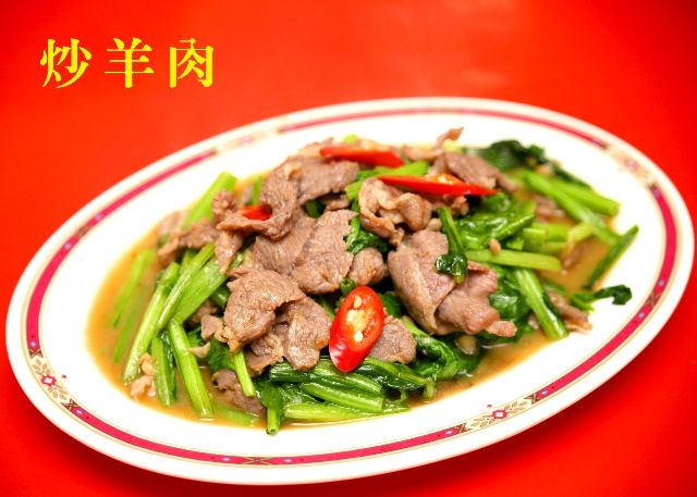 北港羊肉百年老店