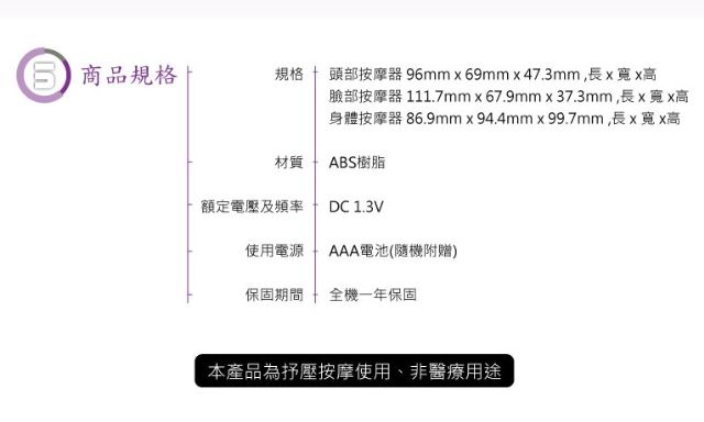 YM10 iLife迷你按摩器-