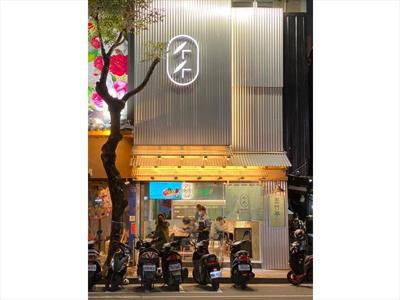 鼎兆元股份有限公司