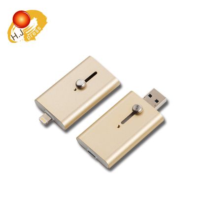 Lightning、U盤、USB外殼–A18鋁擠IPHONE用隨身碟