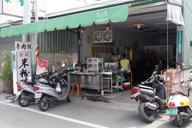 台北米粉湯