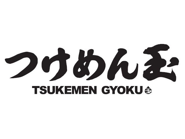 TSUKEMEN GYOKU-