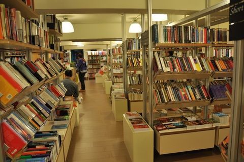 書林書店