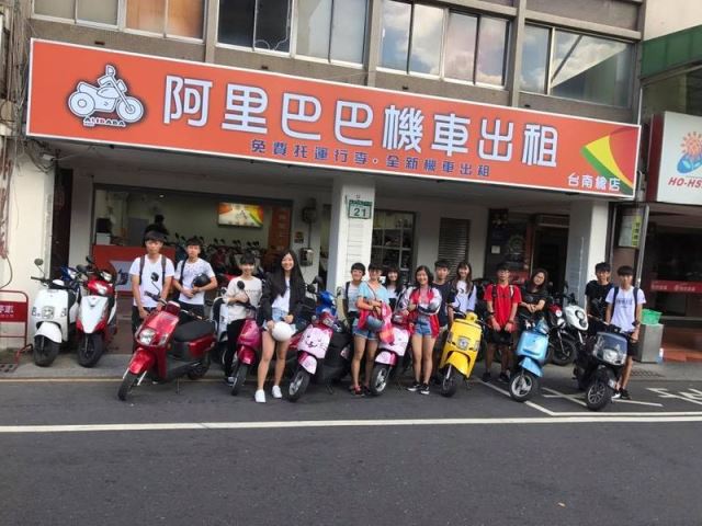 台南總店