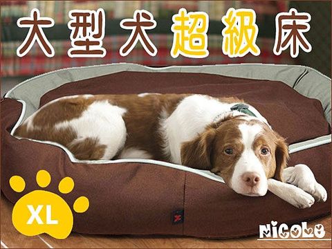 大型犬超級床(XL)-