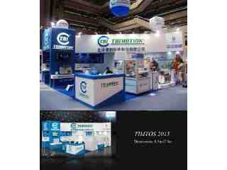 2015年世貿展覽空間設計