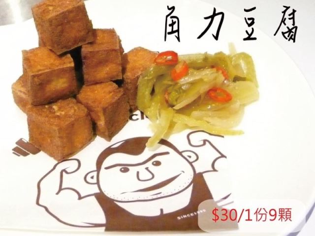 角力豆腐(9塊)
