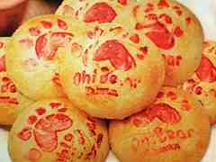 喔熊太陽餅(桂花迎賓餅)