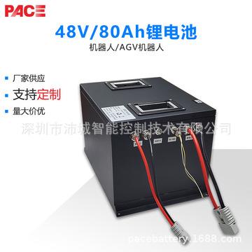 48V80Ah2022沛城packEV低速车仓储AGV叉车穿梭车RGV锂电池组磷酸铁锂电池-
