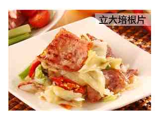 立大培根片
