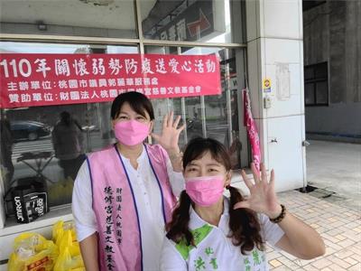 關懷弱勢防疫送愛心