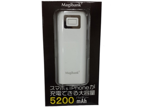 Magibank2 D52行動電源5200mAh-