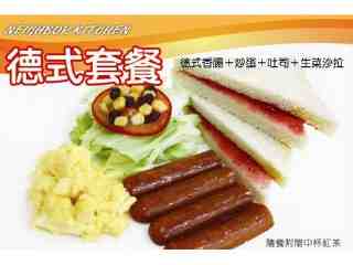 新莊早餐店推薦│鄰家廚房美式早午餐